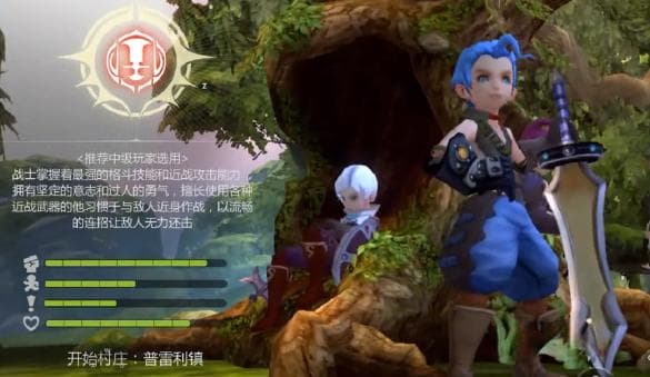 龙之谷世界游戏副本职业选择攻略：四大职业详解