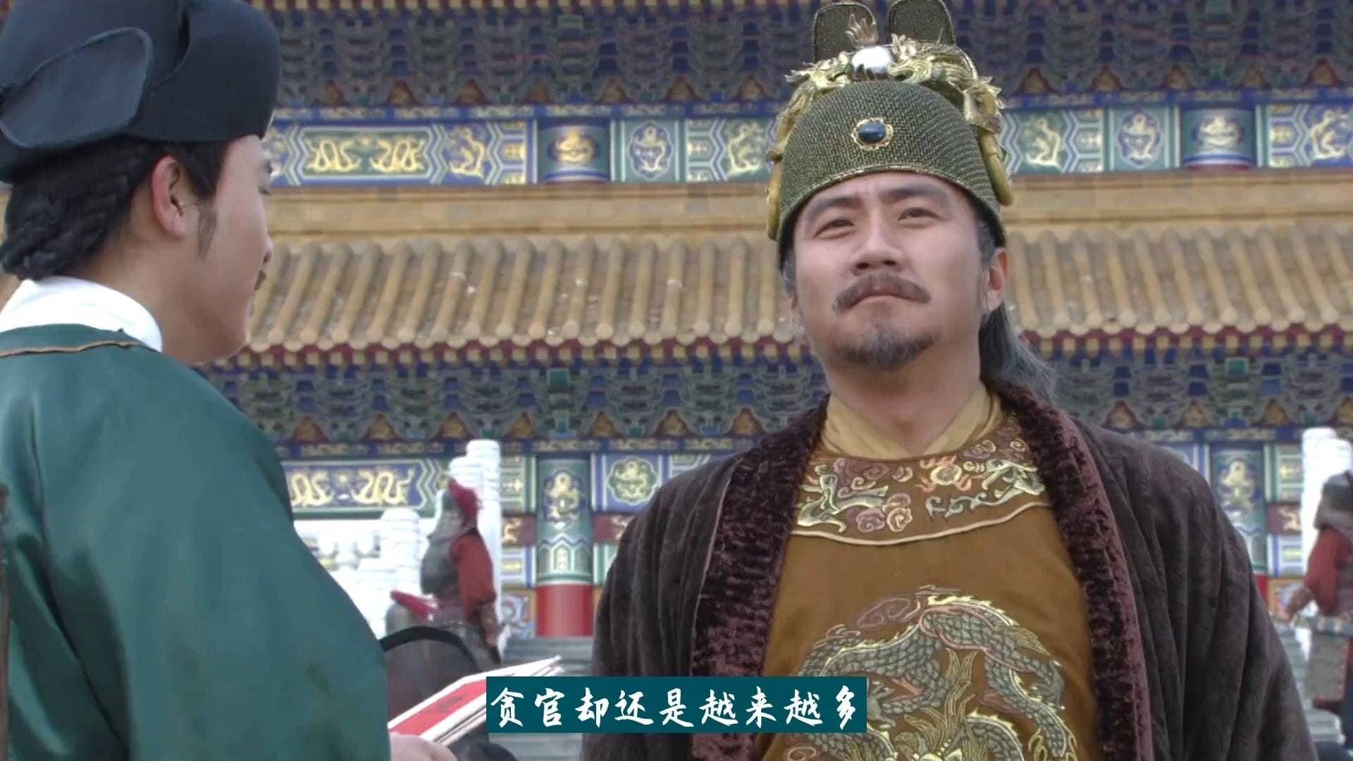 朱元璋杀了十多万贪官，贪官却越杀越多，雍正用了两招就药到病除
