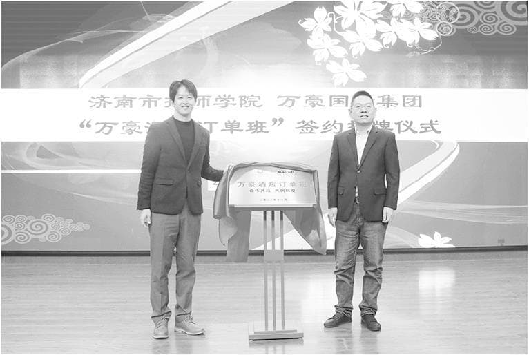 聚力高技能人才培养 夯实高质量发展根基