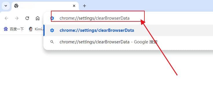 在Windows上优化Chrome的内存使用