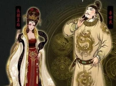 唐太宗与长孙皇后：大唐的模范夫妻，相濡以沫23年