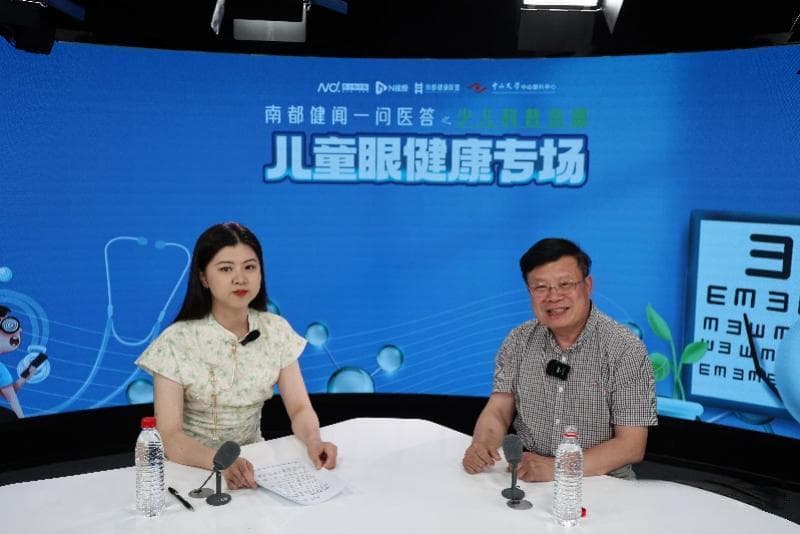 儿童青少年近视防控指南：专家解读常见误区与实用建议