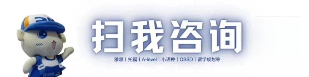 国内读研成本暴涨至45万？花销直逼留学...