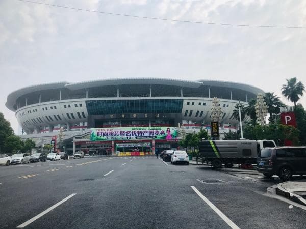 长沙正式申办18强赛国足主场，曾是“中国足球福地”