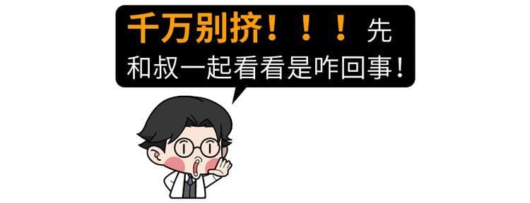 耳朵后面出现这5种疙瘩，可能暗藏健康隐患