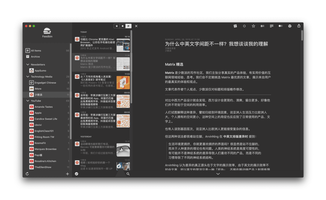 高效获取信息，你需要这份 RSS 入门指南