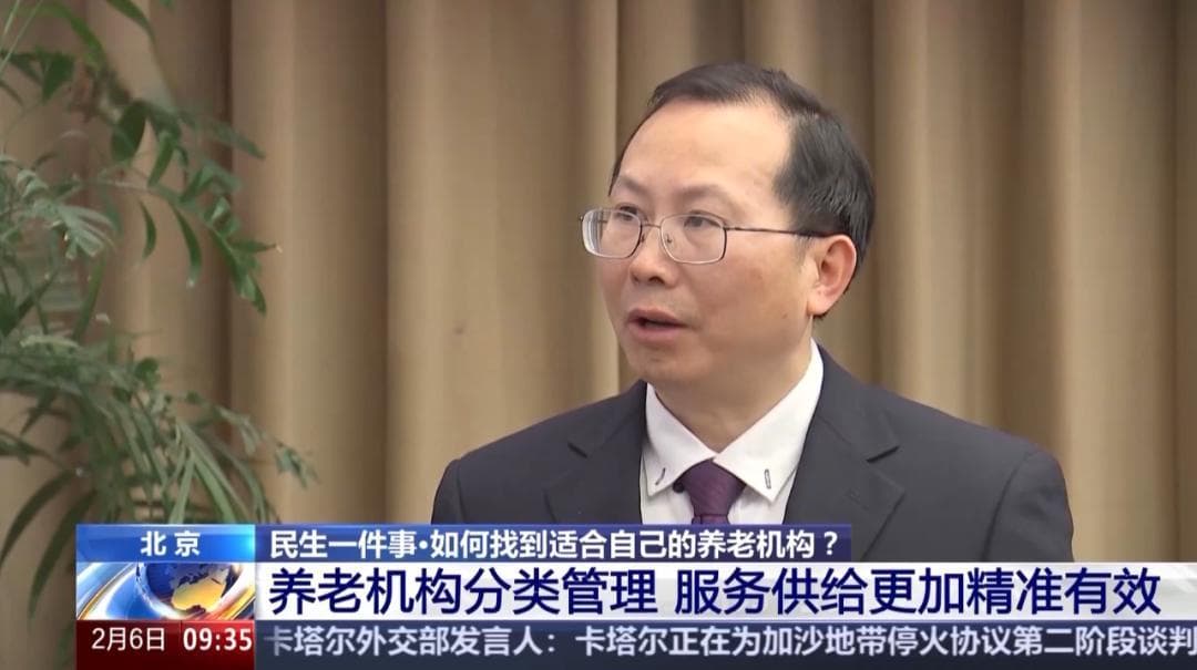 一文读懂：老年人如何选择适合自己的养老机构？
