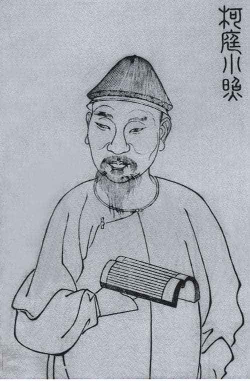 汪文柏：清代诗人、画家与藏书家的传奇人生