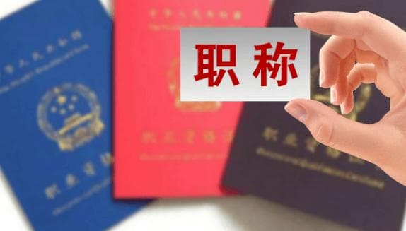 医师执业范围解析：临床类别医师有哪些执业方向？