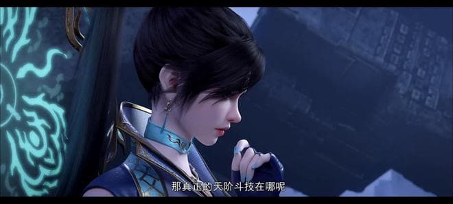 斗破苍穹：青鳞的逆袭！碧蛇三花瞳如何助她登顶天蛇府掌门之位