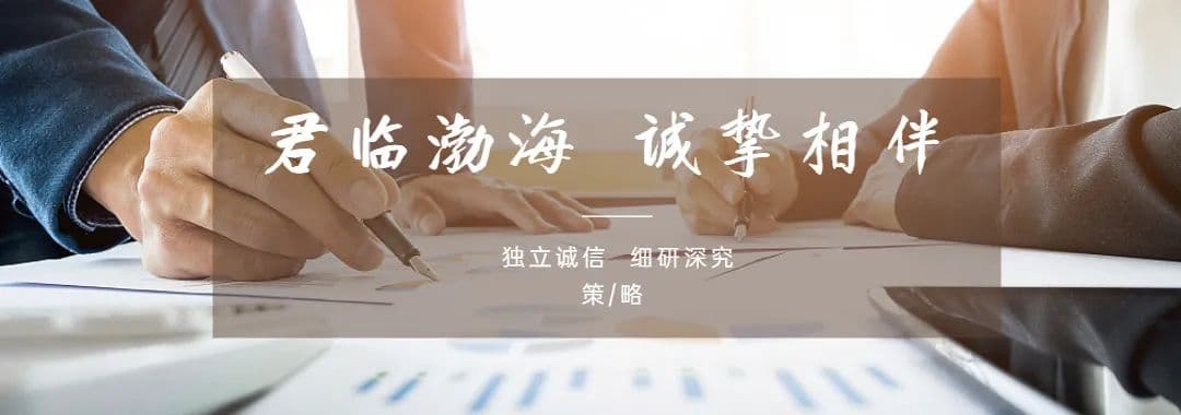 消费政策获专项部署，市场热点轮动较快——A股市场投资策略周报