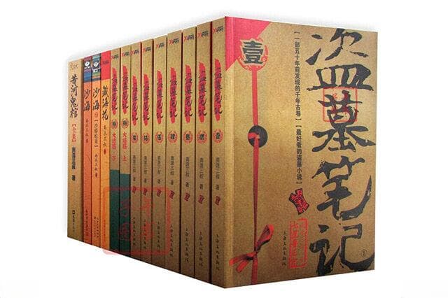 十大必听有声小说排行榜：从盗墓到仙侠，总有一款适合你