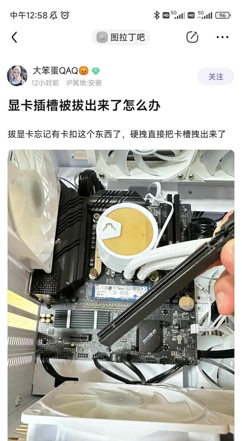 主板显卡供电接口详解：4针、6针、8针有何不同？
