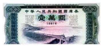 国库券过期了怎么办？这样做更划算