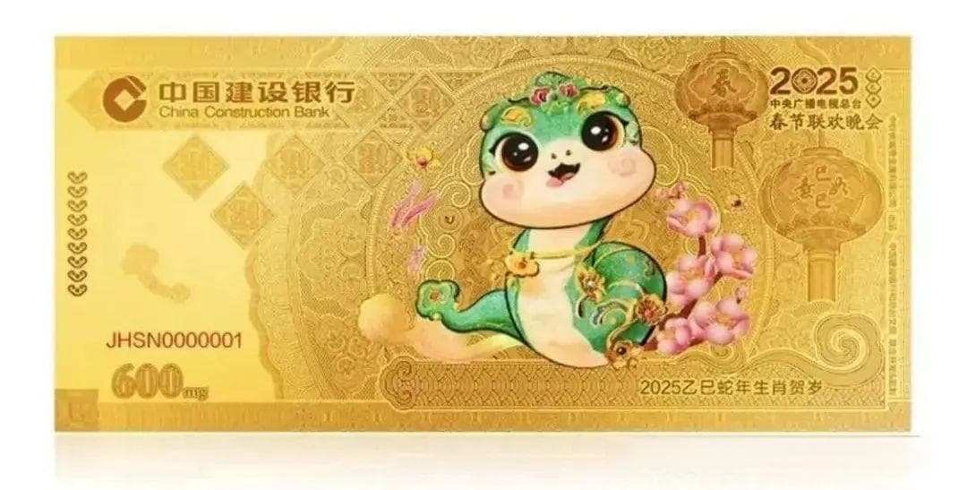 商业银行打响“黄金大劫案”