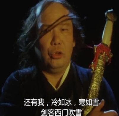 西门吹雪：古龙笔下的剑神传奇