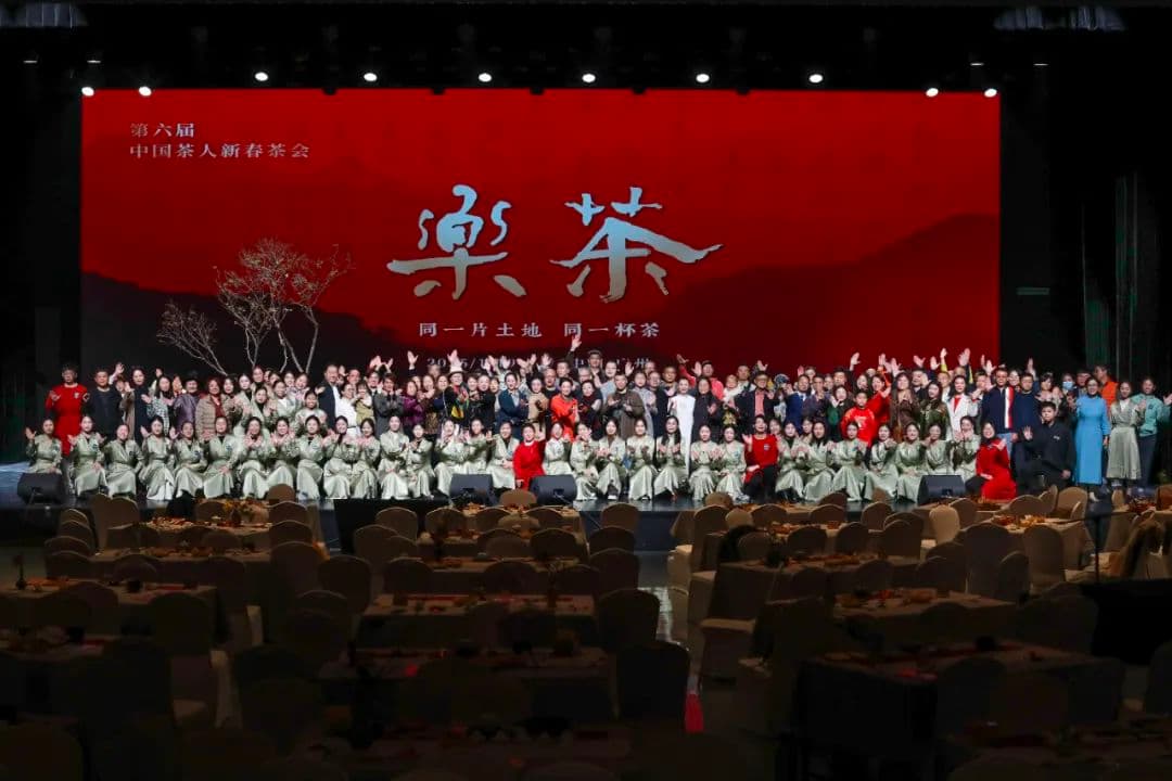 共享茶与音乐的艺术盛宴！第六届中国茶人新春茶会圆满落幕