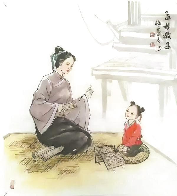 齐家治国：传统中国家庭教育的法文化解读