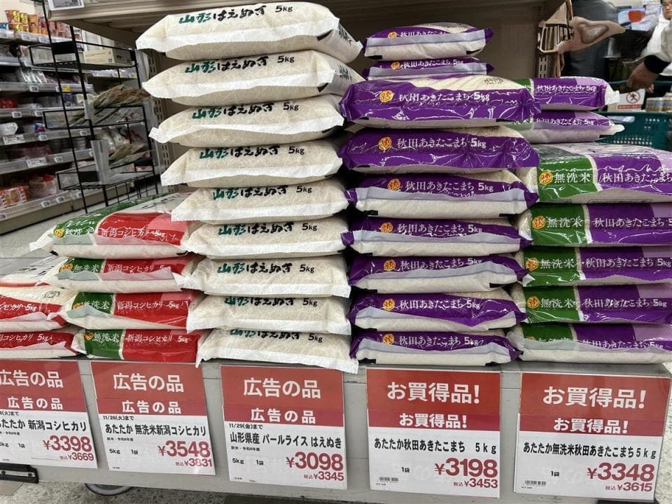 日本大米价格暴涨58.9%，一斤最高达18.8元，华人：价格翻倍