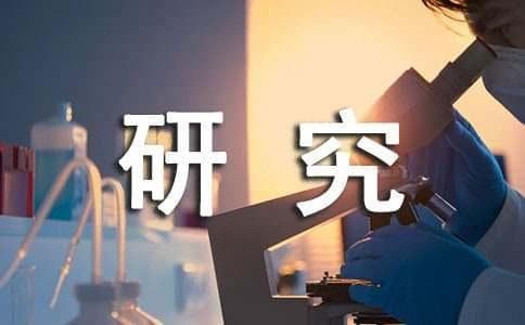 绿色铁路发展的研究