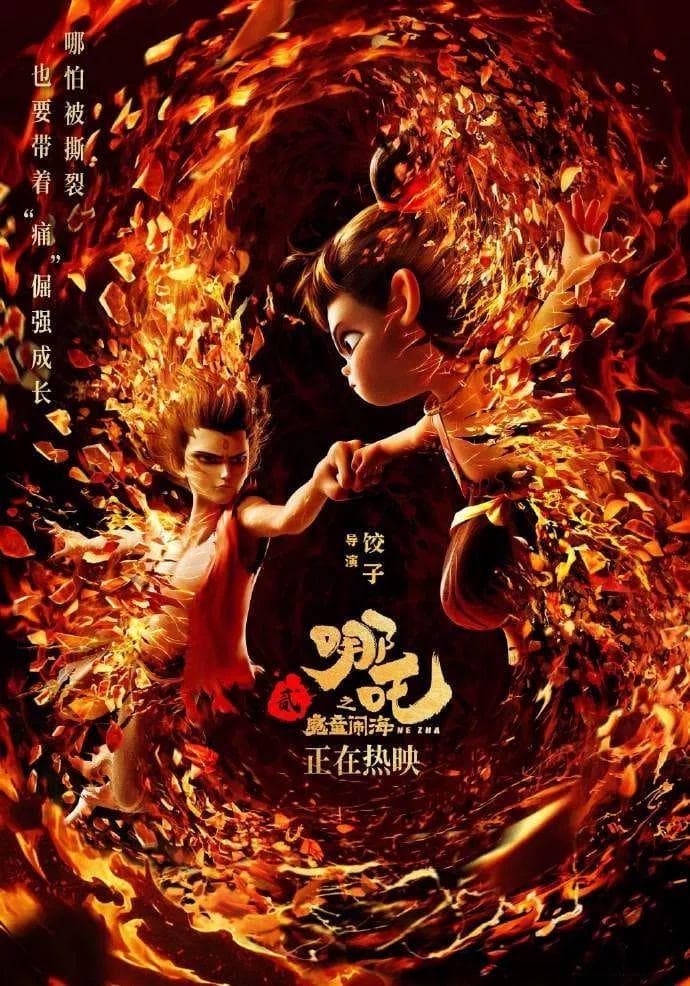 春节档破40亿，再创新高！《哪吒2》冲上热搜！票房破13亿，豆瓣评分升至8.6！