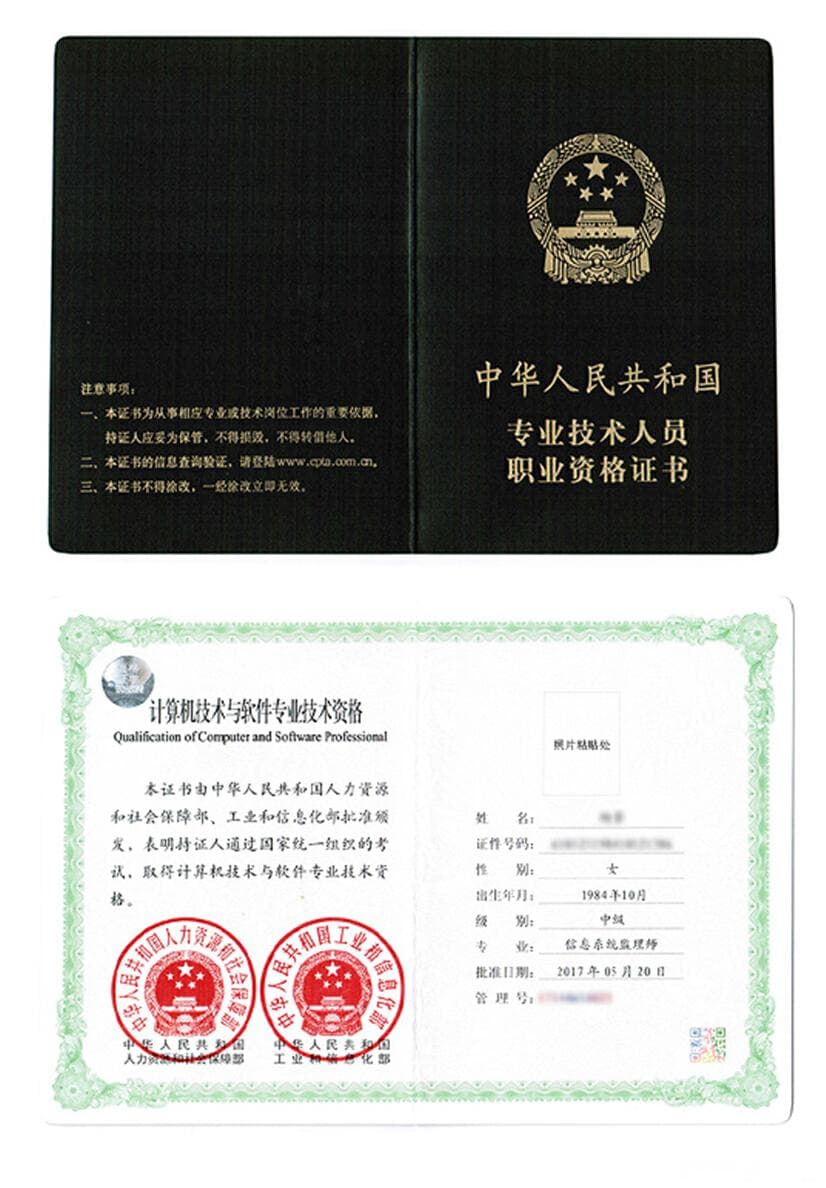 计算机专业有必要考软考证书吗？新手小白必看科普攻略！