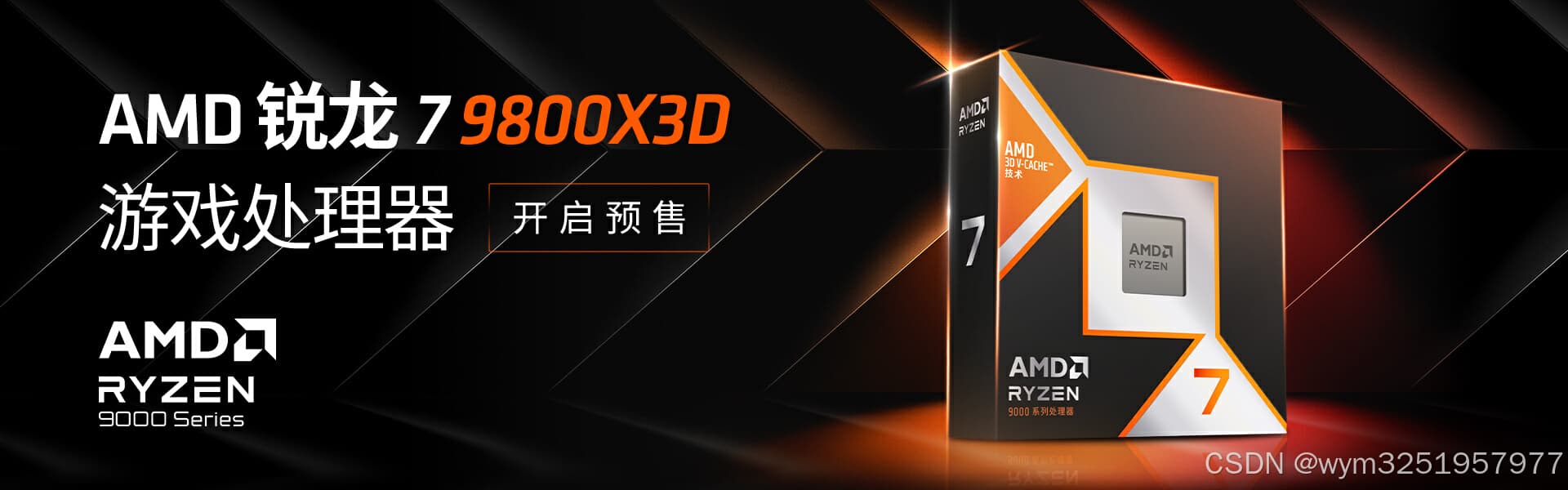 深入浅出：计算机硬件的奥秘