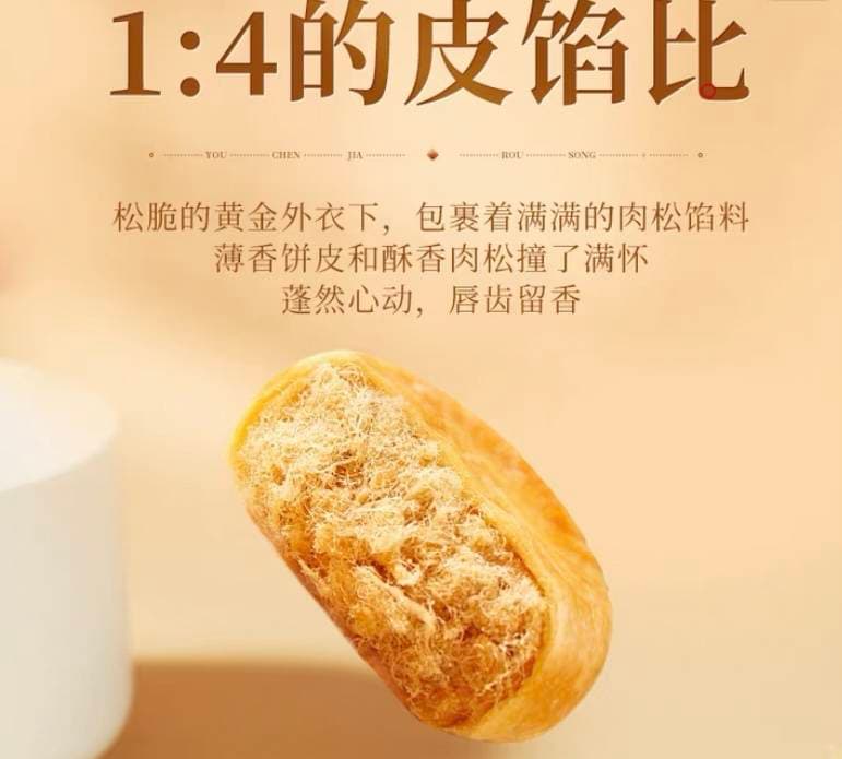香港开胃零食