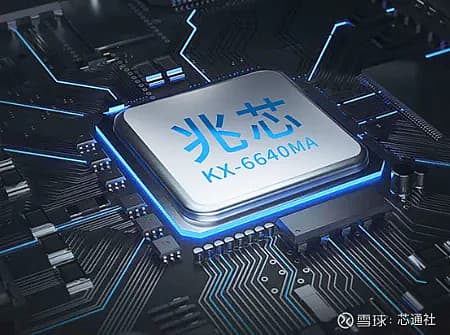 国产CPU系列：海光与兆芯，同宗不同路？
