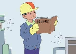 一文详解尘肺、噪声聋等职业病的预防措施