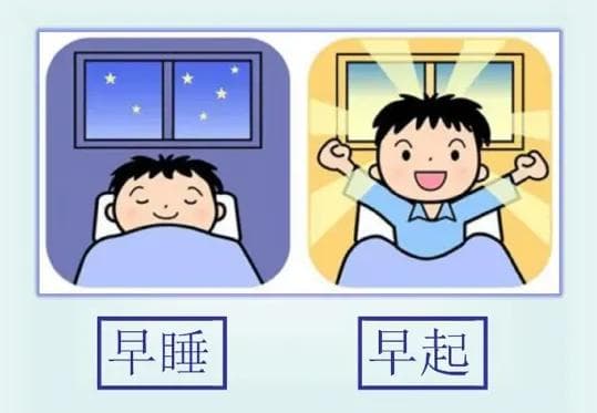 新学期，“心”起点 ——2025年春季开学心理调适指南