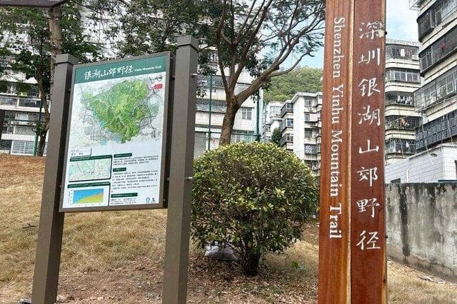 深圳十大面积最大的公园排行榜