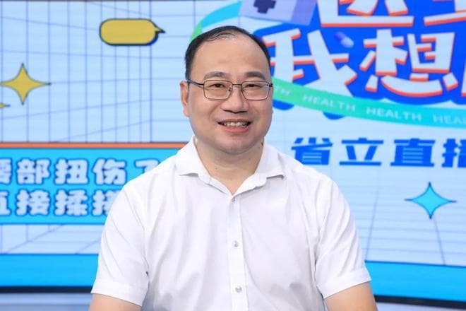 运动受伤后到底该冷敷还是热敷？福建医生支招，原来这么多年都做错了