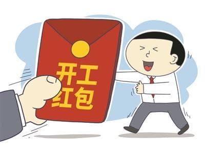 职场红包如何感谢？高情商沟通指南来了！