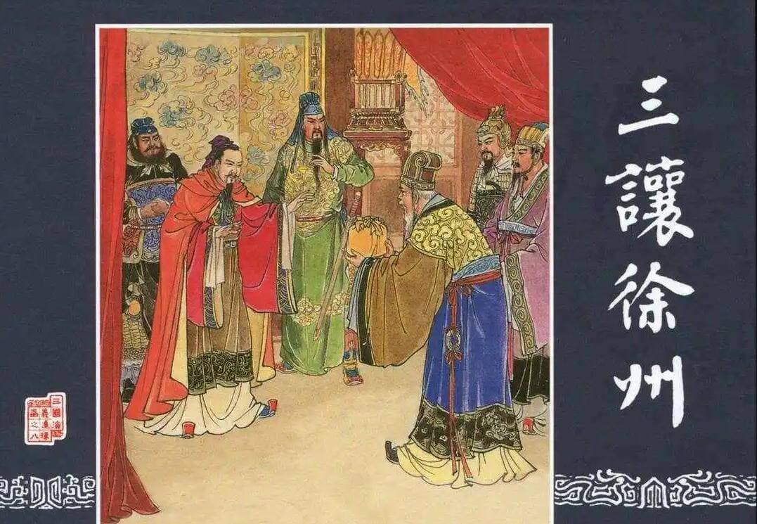 公孙瓒为什么允许重要盟友刘备离开自己去救援徐州的陶谦？