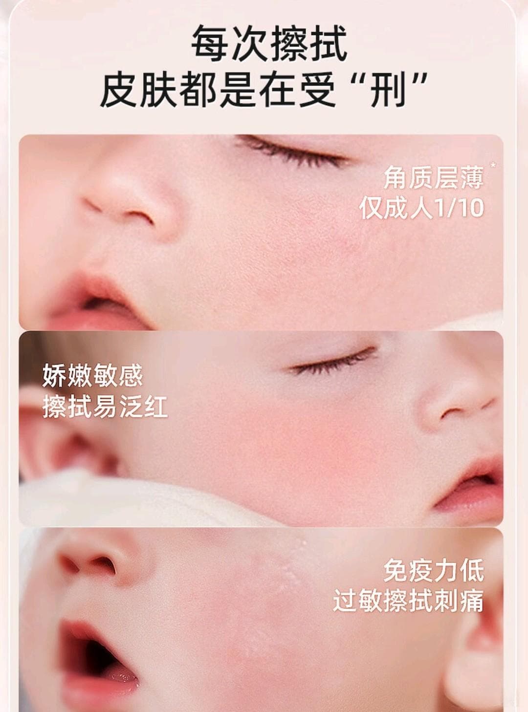 奶爸宝妈必备技能：如何挑选婴儿专用纸巾？