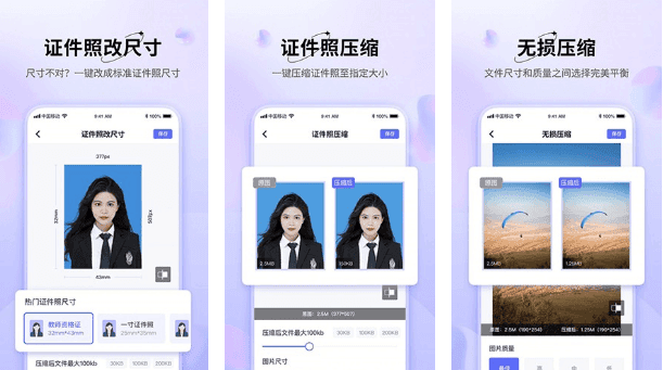 怎么修改图片的尺寸大小？分享六个便捷可靠的方法