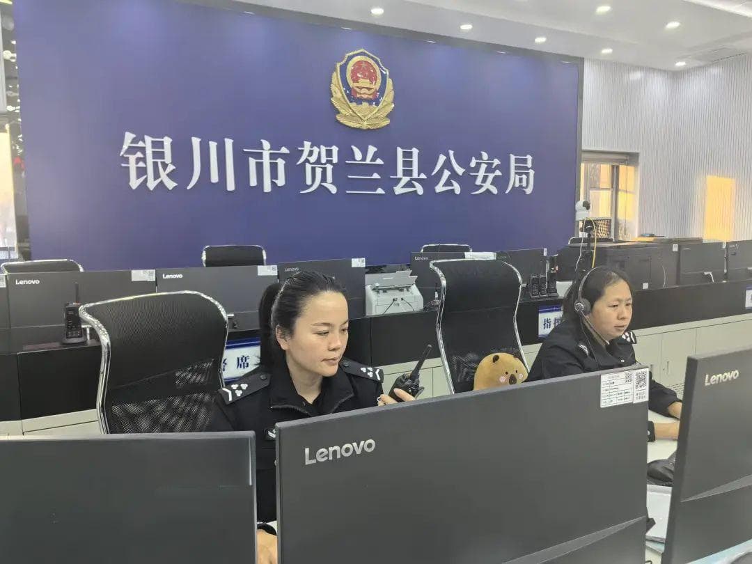 【春节我在岗】贺兰公安：以敬业之心，书写责任篇章