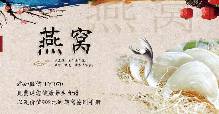 潮汕话中燕字的发音、用法及文化内涵解析
