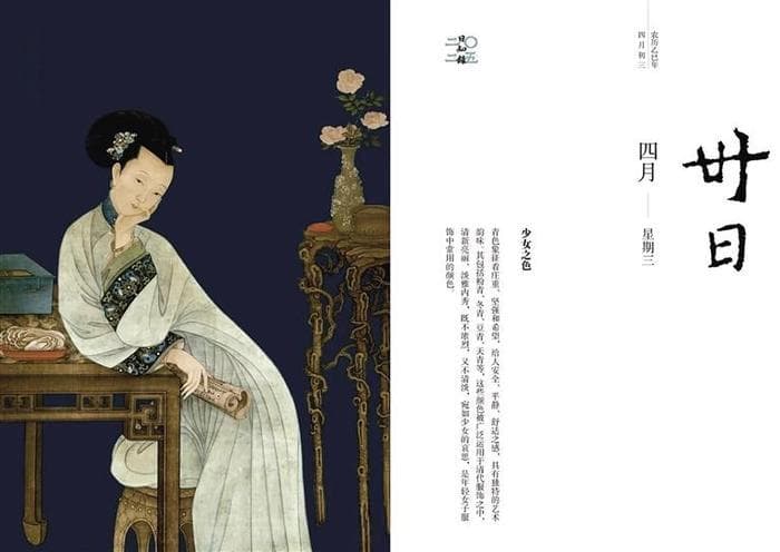 “光阴”里的甘肃 从一册日历看陇原文化的传承与发扬