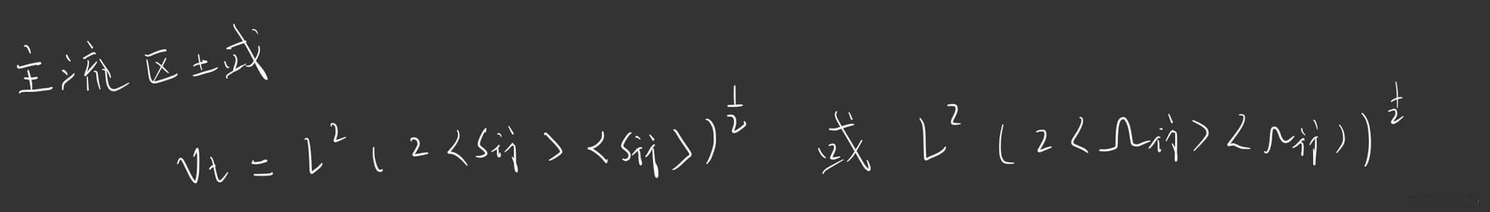 【CFD理论】零方程、一方程模型