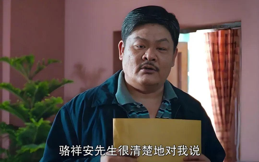 北京两兄弟反目！有亲笔签名的遗嘱，法院却判无效？