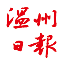 温州发展民营经济的历史底蕴与文化基因