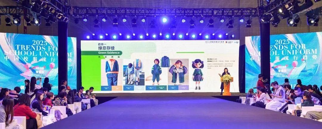 这些时尚的校服，你喜欢哪一款？