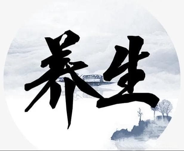 怎样养生最健康？