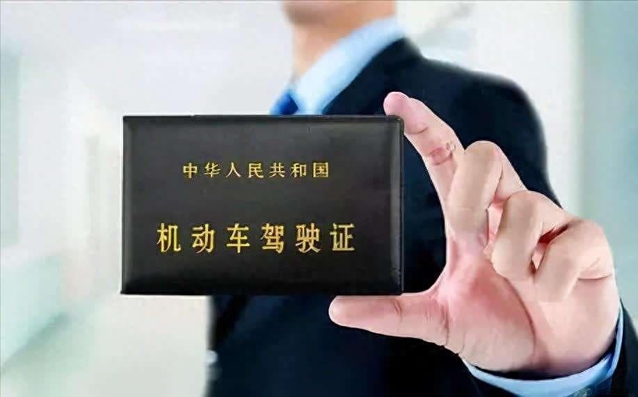 中国驾照，到底可以在哪些国家自由驰骋？答案让人兴奋，了解一下