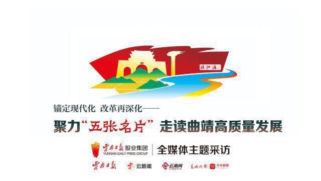 探访云南曲靖宣威：年产1亿粒马铃薯原原种的国家级种业基地