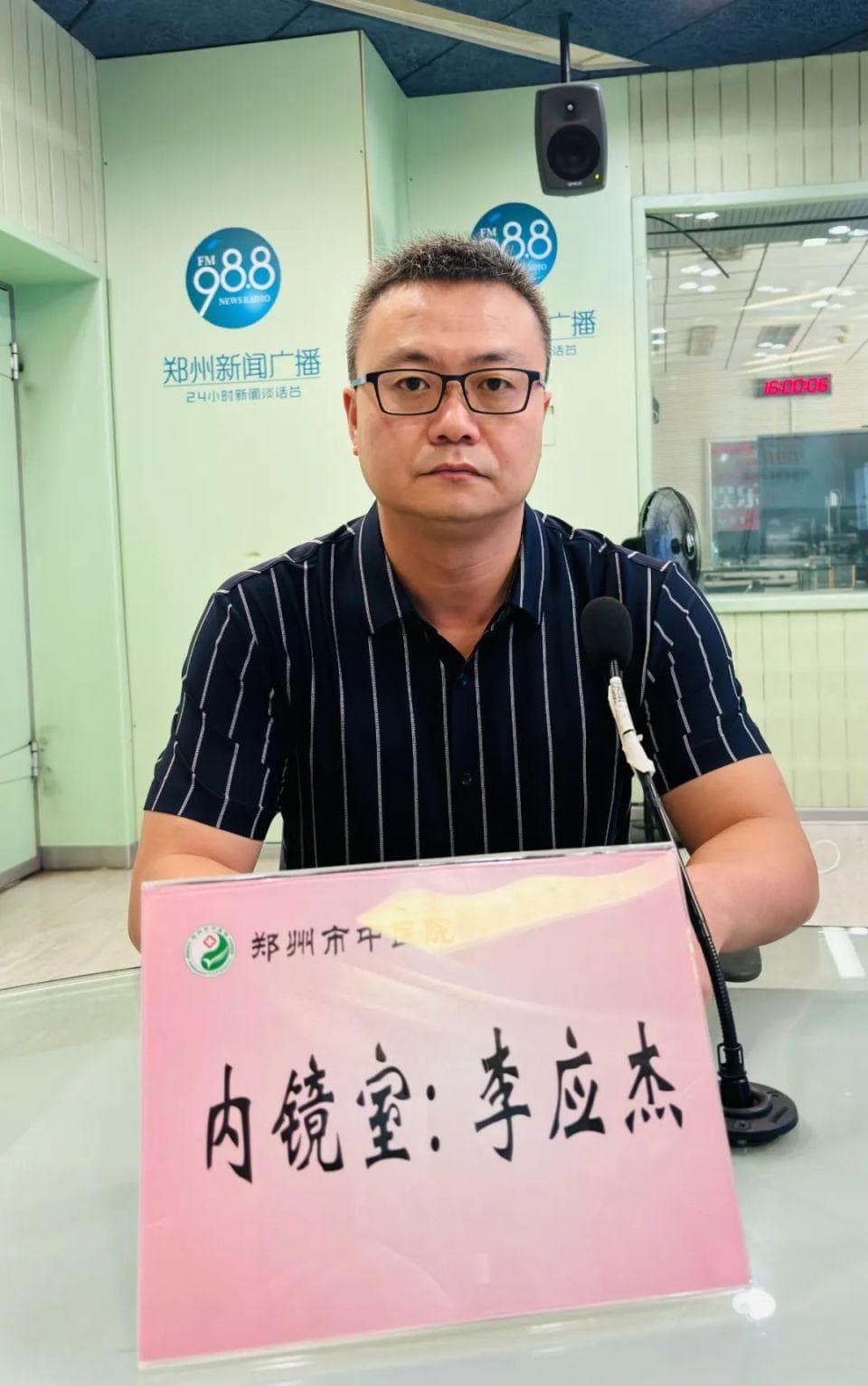 关于胃肠息肉的那些事儿，听听医生怎么说