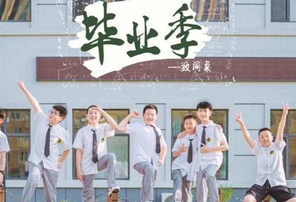 小升初报名需要哪些资料？
