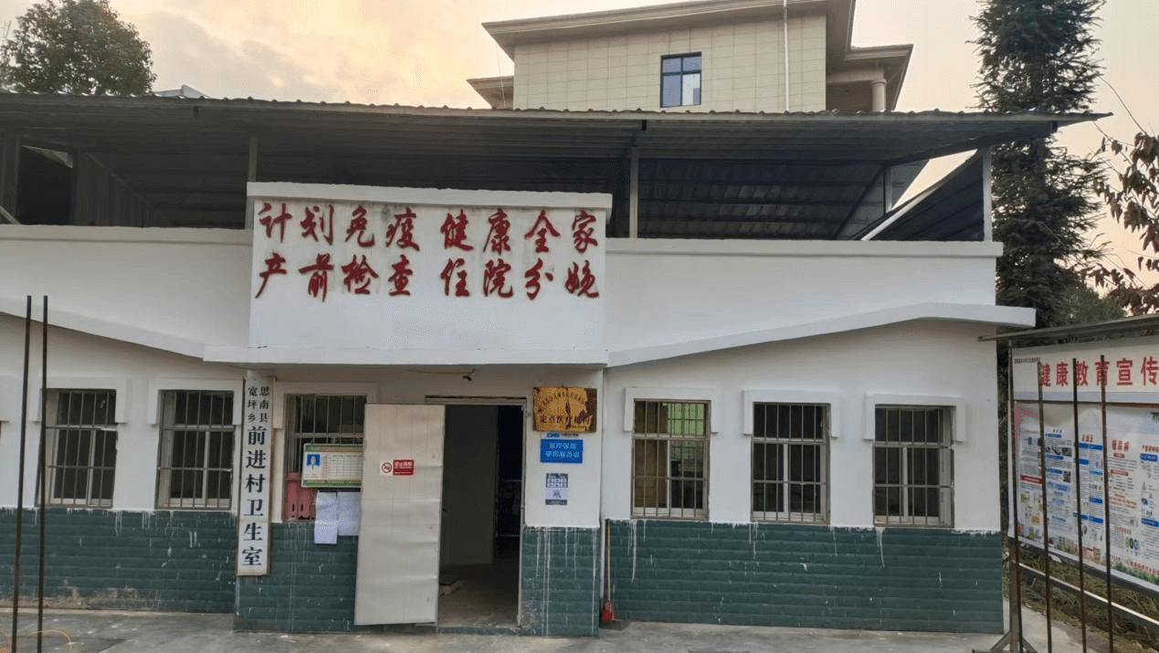 3285个！提档升级村卫生室 让群众看病更加可感可及